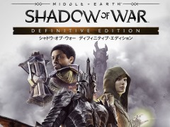 4つのDLCを収録した「シャドウ・オブ・ウォー ディフィニティブ・エディション」が,2018年10月11日に発売決定