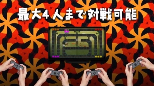 ǡޥ for Nintendo Switch 