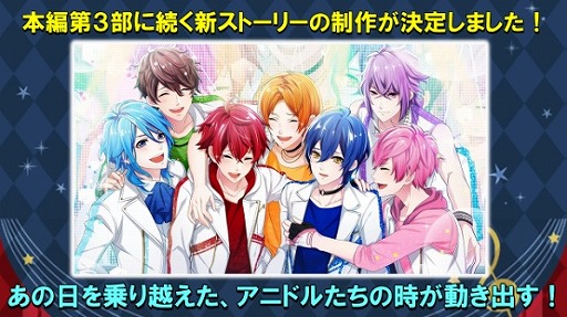 画像集#006のサムネイル/「アニドルカラーズ」3周年記念リアルイベントのオフィシャルレポートが公開