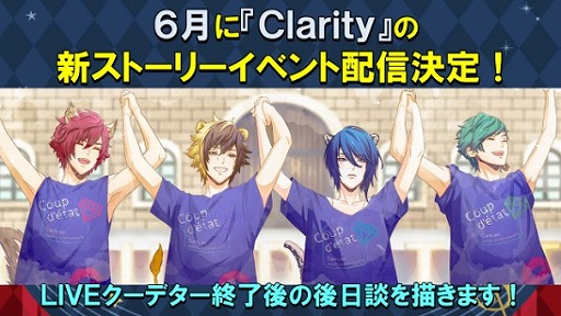 画像集#007のサムネイル/「アニドルカラーズ」3周年記念リアルイベントのオフィシャルレポートが公開