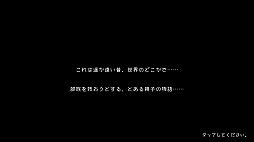 画像集 No.002のサムネイル画像 / 親子は無事に再会,それとも……? アクションパズル「アフター・ジ・エンド:忘れられた運命」を紹介する「(ほぼ)日刊スマホゲーム通信」第1372回