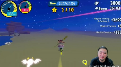 "Vroom In The Night Sky" Official Gameplay - Trick Play Ver.1