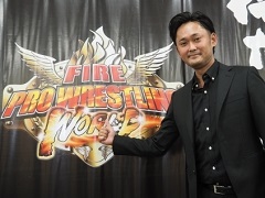 レスラーの実名収録に一切の後悔なし! PS4版「ファイヤープロレスリング ワールド」の現状とこれからを,松本総監督に聞いた