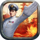 大戦艦〜海の覇者