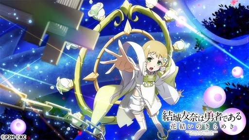 画像集#001のサムネイル/「ゆゆゆい」，イベント“爛漫 咲輝祭”に「UR 幸福を告げる 犬吠埼樹」が登場。5周年に向けたログインボーナスも