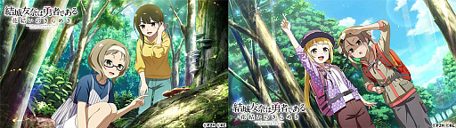 画像集#003のサムネイル/「結城友奈は勇者である 花結いのきらめき」，“夏山アクティビティガチャ”開催
