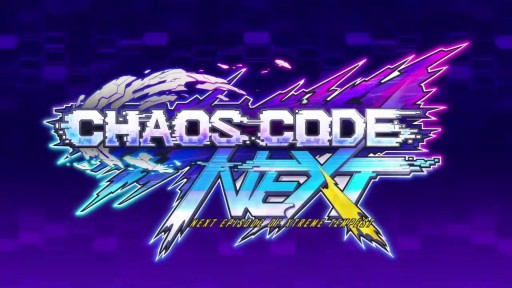 Chaos Code NEXTץڥȥ쥤顼2020ǯ1