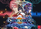 CHAOS CODE -NEW SIGN OF CATASTROPHE-