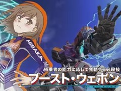「とある魔術の電脳戦機」,プロモーションビデオ第2弾を公開。チュートリアルやオンライン対戦などのゲームモードとシステムを紹介