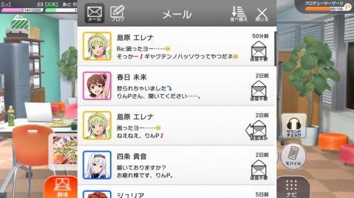 画像集 No.006のサムネイル画像 / アイマスの新作アプリ「アイドルマスター ミリオンライブ! シアターデイズ」。アイドルとのふれあいとライブパートを中心にプレイレポート!