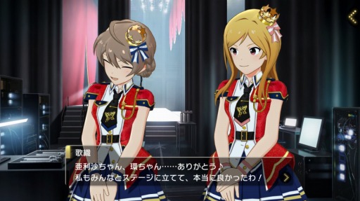 画像集 No.009のサムネイル画像 / アイマスの新作アプリ「アイドルマスター ミリオンライブ! シアターデイズ」。アイドルとのふれあいとライブパートを中心にプレイレポート!