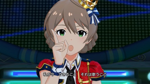 画像集 No.011のサムネイル画像 / アイマスの新作アプリ「アイドルマスター ミリオンライブ! シアターデイズ」。アイドルとのふれあいとライブパートを中心にプレイレポート!