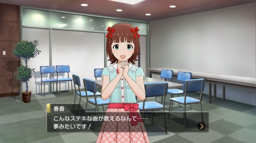 画像集 No.021のサムネイル画像 / アイマスの新作アプリ「アイドルマスター ミリオンライブ! シアターデイズ」。アイドルとのふれあいとライブパートを中心にプレイレポート!