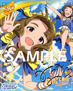 画像集#006のサムネイル/「ミリシタ」，楽曲「メメント？モメント♪ルルルルル☆」で遊べる期間限定イベントが開催