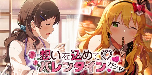 画像集#007のサムネイル/「ミリシタ」，楽曲「メメント？モメント♪ルルルルル☆」で遊べる期間限定イベントが開催