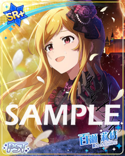 画像集#005のサムネイル/「ミリシタ」，イベント“プラチナスターチューンオルタナティブ～Everlasting～”を開催中