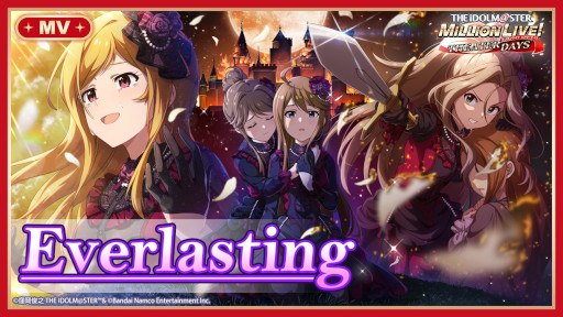 画像集#006のサムネイル/「ミリシタ」，イベント“プラチナスターチューンオルタナティブ～Everlasting～”を開催中