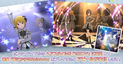 画像集#012のサムネイル/「ミリシタ」，イベント“プラチナスターチューンオルタナティブ～Everlasting～”を開催中