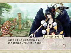Android版「あやかし百鬼夜行〜極〜」で事前登録の受付が開始。1万人突破で11連ガチャ1回分の羅生石などをもらえる