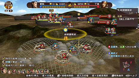 画像集 No.013のサムネイル画像 / 「三國志13 with パワーアップキット」のPS Vita版が本日発売。“英傑伝”用新ステージほか各種DLCの配信もスタート