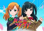 ハニー×ブレイド2