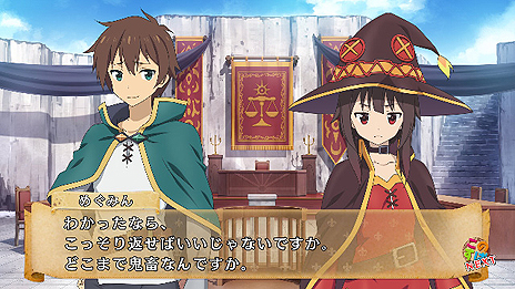 画像集 No.004のサムネイル画像 / 「この素晴らしい世界に祝福を!」がPS4とPS Vitaで9月7日に発売。パンツを返却するために推理し,「パンツ裁判」で持ち主を暴き出す