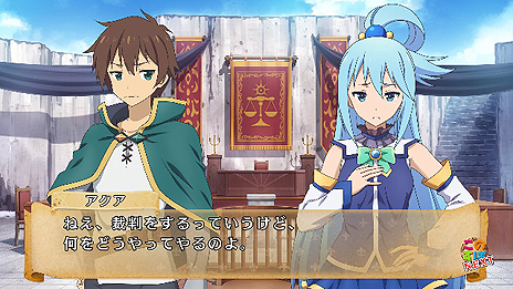 画像集 No.011のサムネイル画像 / 「この素晴らしい世界に祝福を!」がPS4とPS Vitaで9月7日に発売。パンツを返却するために推理し,「パンツ裁判」で持ち主を暴き出す
