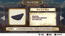 画像集 No.012のサムネイル画像 / 「この素晴らしい世界に祝福を!」がPS4とPS Vitaで9月7日に発売。パンツを返却するために推理し,「パンツ裁判」で持ち主を暴き出す