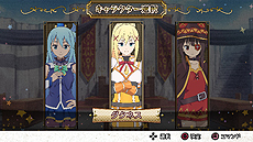 画像集 No.013のサムネイル画像 / 「この素晴らしい世界に祝福を!」がPS4とPS Vitaで9月7日に発売。パンツを返却するために推理し,「パンツ裁判」で持ち主を暴き出す