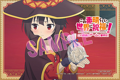 画像集 No.005のサムネイル画像 / 「この素晴らしい世界に祝福を！」（PS4/PS Vita），限定版同梱特典ドラマCDの試聴動画が公開。店頭イベントや発売記念抽選会の情報も