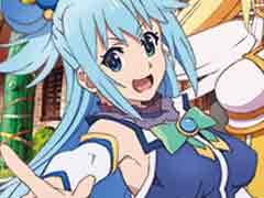 「この素晴らしい世界に祝福を! -この欲深いゲームに審判を!-」初回特典のSTGにキャラバンモードの追加が決定。2分間でハイスコアを目指す