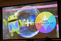  No.005Υͥ / MotorolaοޡȥեMoto G5 Plusץƥȥݡȡ3ȾФβʤǥХɹ1