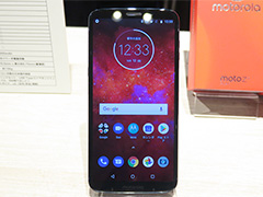 Motorola,ミドルクラス市場向け新型スマートフォン「moto z3 play」を10月13日国内発売。6インチ級で約156gの軽さが魅力