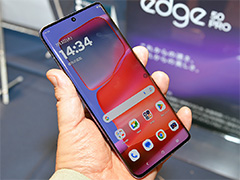 最短19分で満充電できるミドルクラス市場向けスマホ「motorola edge 50 pro」が国内発売