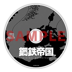 画像集 No.002のサムネイル画像 / 本日発売のPC版「鋼鉄帝国 STEEL EMPIRE」，初回生産特典のサントラCDにはメガドライブ版のBGMも収録。アップデートパッチ1.01も公開中