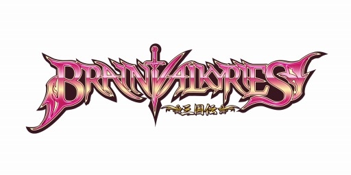 画像集 No.001のサムネイル画像 / 「BRAIN VALKYRIES 三国伝」，事前登録者数が6万人を突破。アイテムゲットガチャ第2弾を開催中