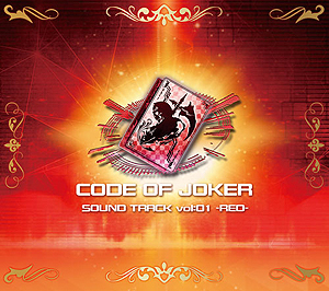 画像集 No.006のサムネイル画像 / 「COJ」の新バージョン「コード・オブ・ジョーカー EDGE」が4月中旬より稼働。新バージョンに備える2大キャンペーンが本日スタート