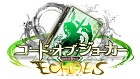 コード・オブ・ジョーカー ECHOES