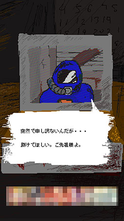 画像集 No.003のサムネイル画像 / 未来に生きる子孫を助けよう。放置系ゲーム「TimeMachine」を紹介する「（ほぼ）日刊スマホゲーム通信」第1375回