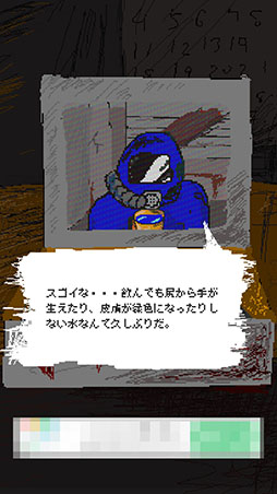 画像集 No.005のサムネイル画像 / 未来に生きる子孫を助けよう。放置系ゲーム「TimeMachine」を紹介する「（ほぼ）日刊スマホゲーム通信」第1375回