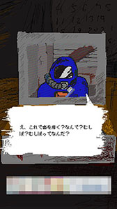 画像集 No.006のサムネイル画像 / 未来に生きる子孫を助けよう。放置系ゲーム「TimeMachine」を紹介する「（ほぼ）日刊スマホゲーム通信」第1375回