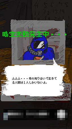 画像集 No.008のサムネイル画像 / 未来に生きる子孫を助けよう。放置系ゲーム「TimeMachine」を紹介する「（ほぼ）日刊スマホゲーム通信」第1375回