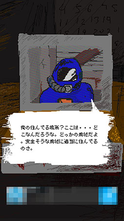 画像集 No.011のサムネイル画像 / 未来に生きる子孫を助けよう。放置系ゲーム「TimeMachine」を紹介する「（ほぼ）日刊スマホゲーム通信」第1375回