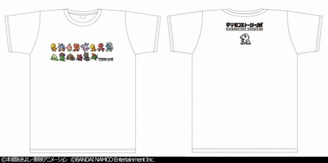 画像集 No.004のサムネイル画像 / 「デジモンストーリー サイバースルゥース ハッカーズメモリー」のティザーPV第2弾が公開。デジモンストーリー展の追加情報も