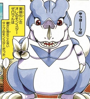 画像集 No.019のサムネイル画像 / 「デジモンストーリー サイバースルゥース」の最新PVが公開。「アルカディモン」の生みの親・やぶのてんや氏へのスペシャルインタビューも