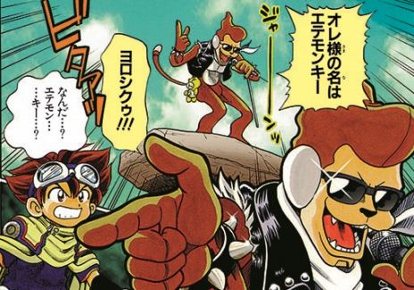 画像集 No.022のサムネイル画像 / 「デジモンストーリー サイバースルゥース」の最新PVが公開。「アルカディモン」の生みの親・やぶのてんや氏へのスペシャルインタビューも