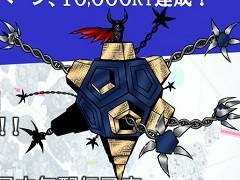 「ハッカーズメモリー」でアポカリモンの実装も発表。「デジモン」生誕20周年をテーマにした公開生配信のレポートをお届け