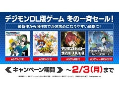 「デジモンストーリー サイバースルゥース ハッカーズメモリー」など,デジモン4タイトルのDL版が最大67%オフになるセールが開催中