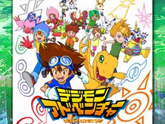 DL版「デジモン」シリーズのセールが4月14日まで実施。TVアニメ「デジモンアドベンチャー:」の放送を記念して