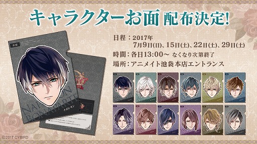 画像集 No.001のサムネイル画像 / 「イケメンヴァンパイア◆偉人たちと恋の誘惑」，3名の本編ダイジェストPVが公開